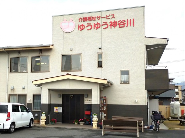 グループホーム　ゆうゆう神谷川 施設外観