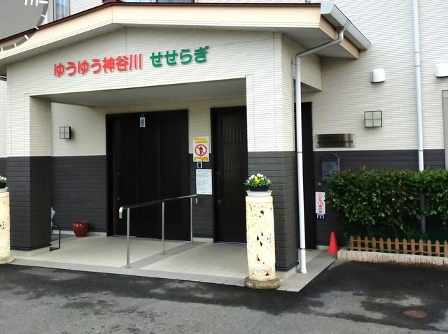 グループホーム　ゆうゆう神谷川 施設外観