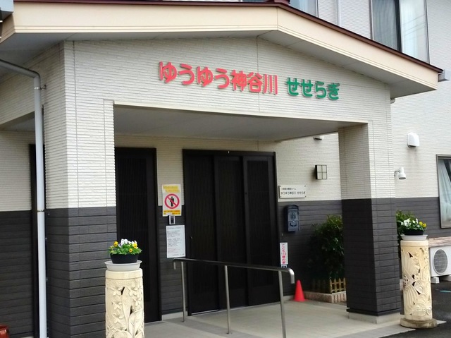 グループホーム　ゆうゆう神谷川 施設外観
