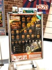 フレッシュネスバーガー　イオンモールつくば店
