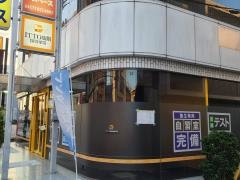 ＩＴＴＯ個別指導学院　天王台校