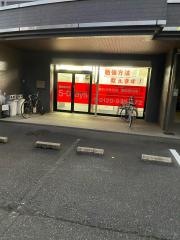 毎日個別塾５－Ｄａｙｓ　八木校