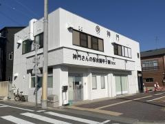 神門さんの保育園　甲子園ｔｒｅｅ