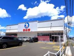 西松屋　都城上川東店