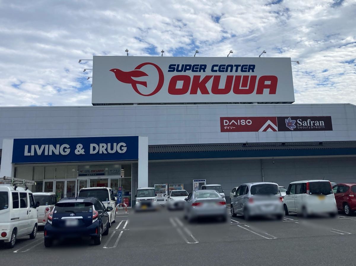 ダイソー　スーパーセンターオークワ富雄中町店