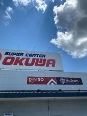 ダイソー　スーパーセンターオークワ富雄中町店