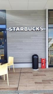 スターバックスコーヒー　イオンタウン茨木太田店