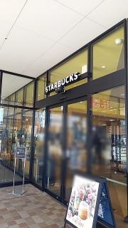 スターバックスコーヒー　イオンタウン茨木太田店