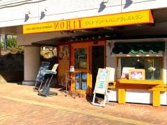 モヒト