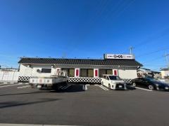 くら寿司　岩倉店