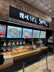 うまげなららぽーと沼津店