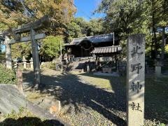 北野神社