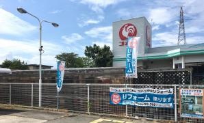 コメリハード＆グリーン　森岳店
