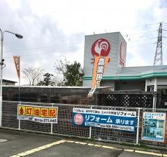 コメリハード＆グリーン　森岳店