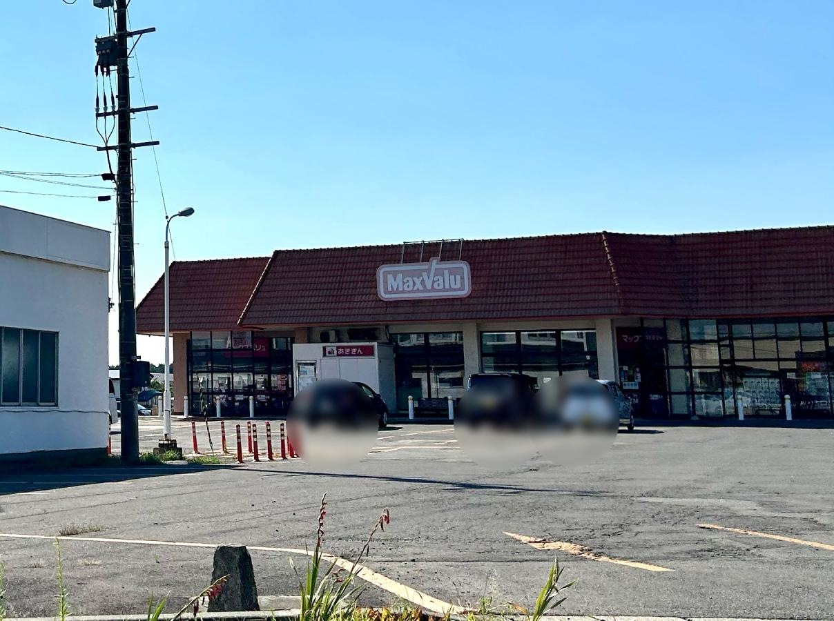マックスバリュ　石脇店の外観