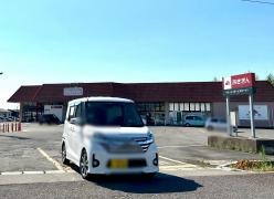 マックスバリュ　石脇店