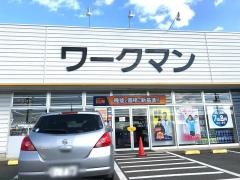 ワークマン　土浦神立店