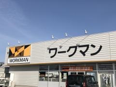 ワークマン　土浦神立店