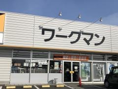 ワークマン　土浦神立店