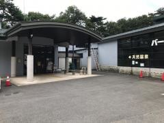 塩原あかつきの湯