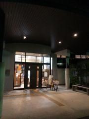 塩原あかつきの湯