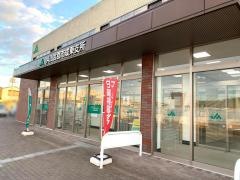 ＪＡ山武郡市成東支所