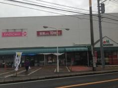 ザ・ダイソー　マルエツ二和向台店