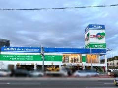 二木ゴルフ　南町田店