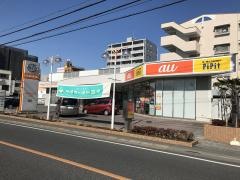 トヨタ西東京カローラ府中店