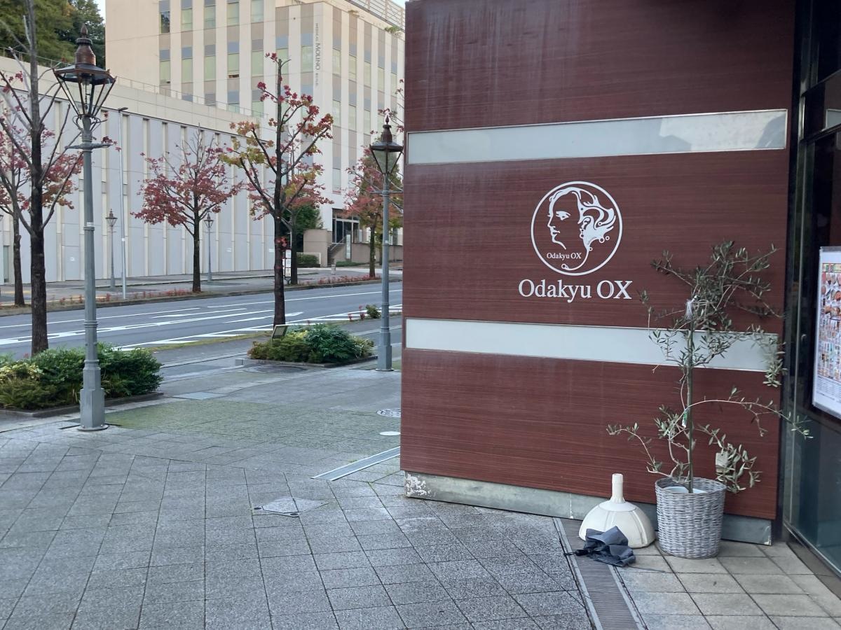 OdakyuOX 万福寺店