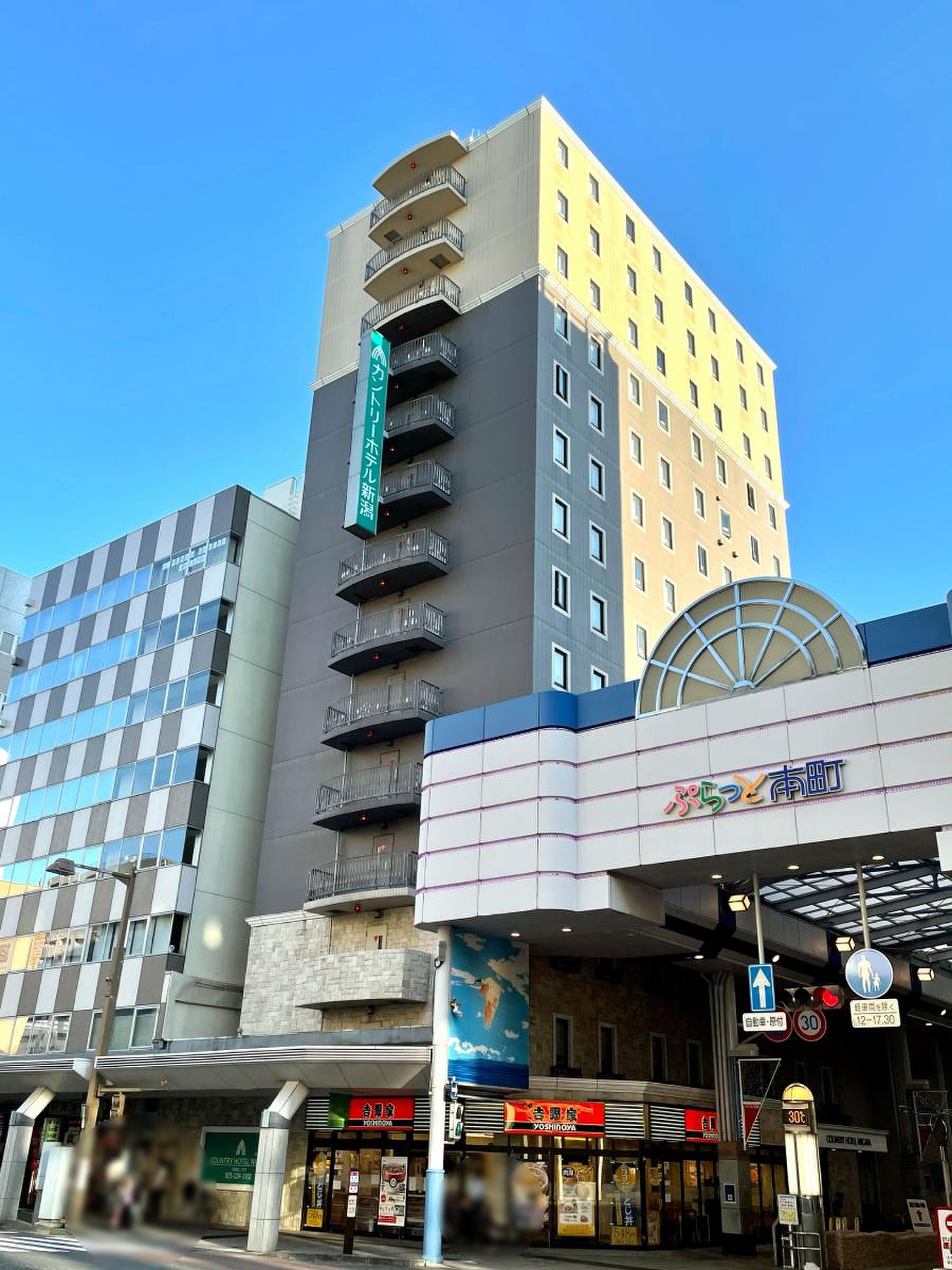 新潟 カントリー ホテル