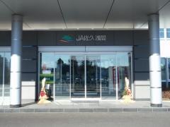ＪＡ佐久浅間本所