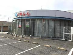 桑名信用金庫海津支店
