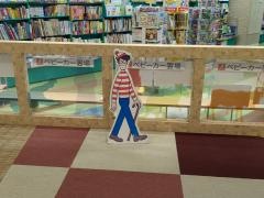くまざわ書店　柳津店