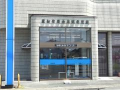 浜松いわた信用金庫浜北支店