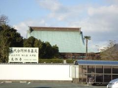 見性寺