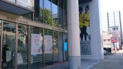 中部美容専門学校名古屋校