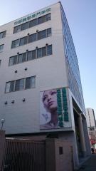 中部美容専門学校名古屋校