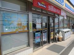 ミニストップ　江南高屋町店