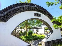陽明園