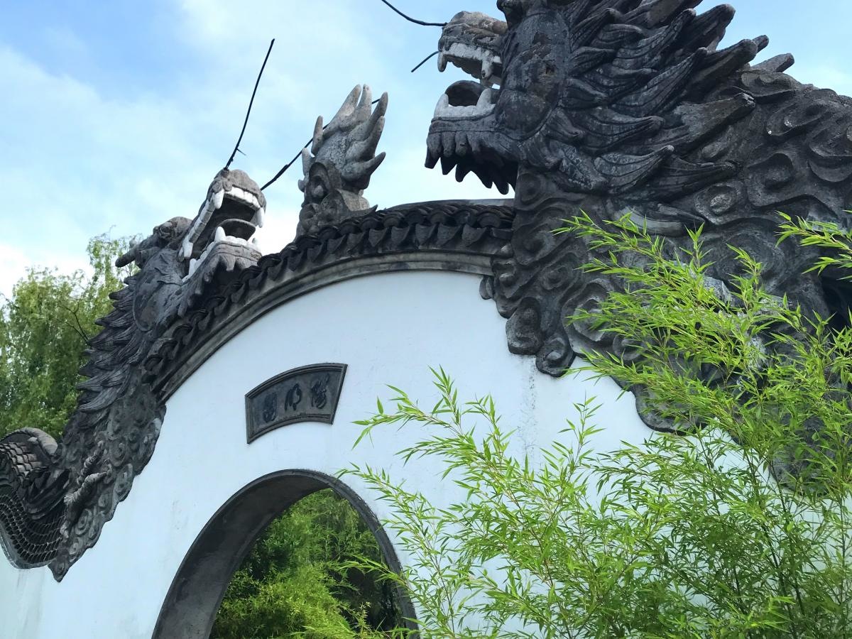 陽明園