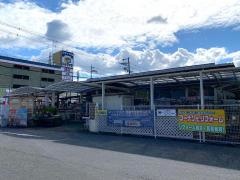 ホームセンターコーナン　リックス店