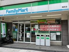 ファミリーマート　幟町店