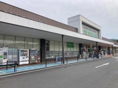 フジ内子店