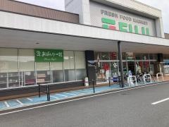 フジ内子店