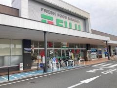 フジ内子店