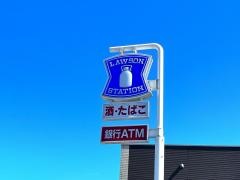 ローソン　高岡花見橋店