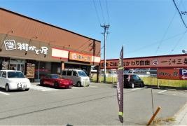 街かど屋　岡崎矢作店