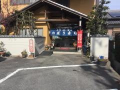 のぼり寿司