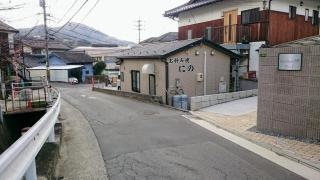 お好み焼にの
